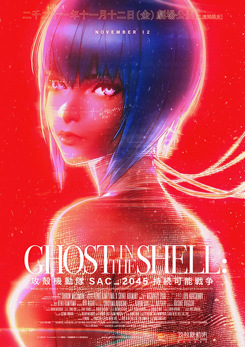 مشاهدة فيلم Ghost in the Shell SAC 2045 Sustainable War 2021 مترجم